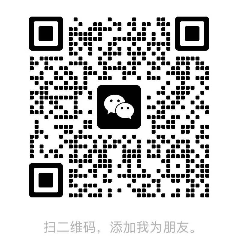 微信二维码