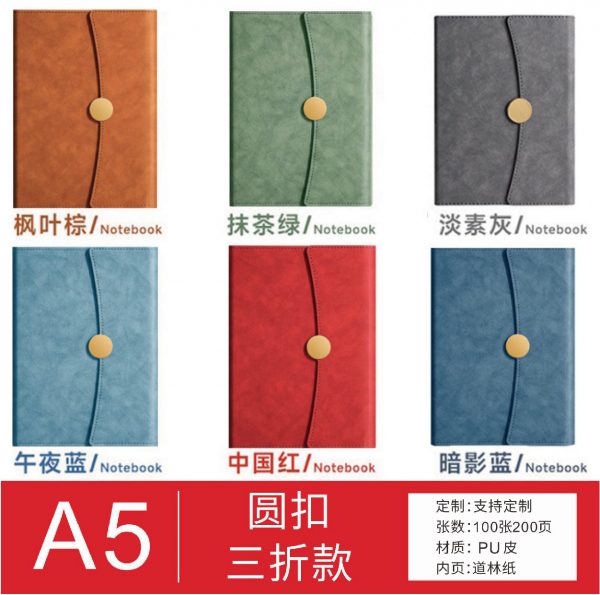 定制笔记本LOGO 定制