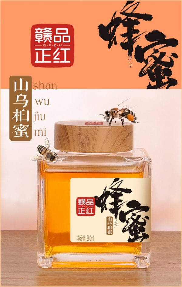 商品图像