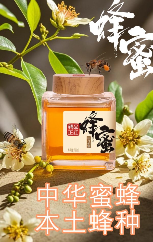 商品图像