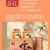 商品图像