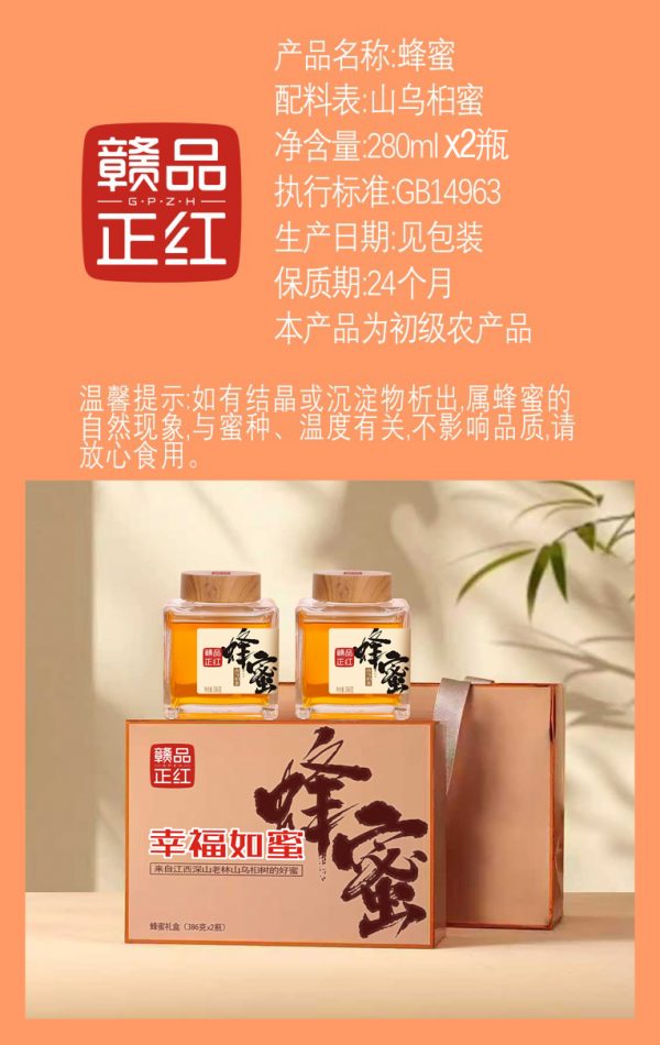 商品图像