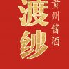 商品图像