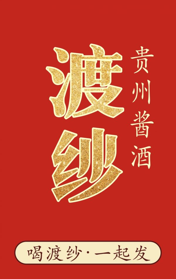 商品图像