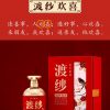商品图像