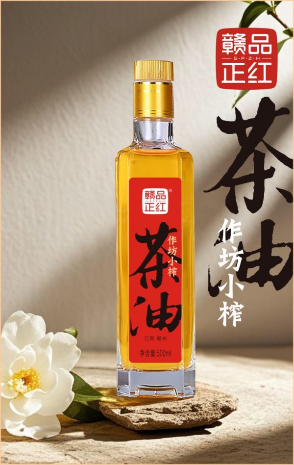 商品图像
