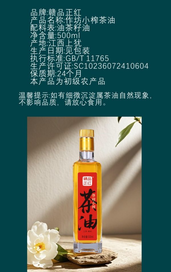 商品图像