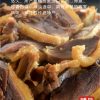 商品图像