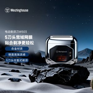 西屋往复五刀头男士剃须刀 全水洗 W503