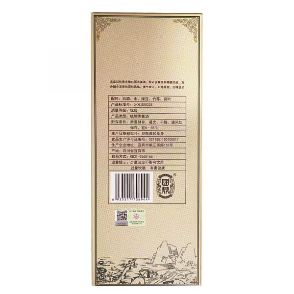 商品图像