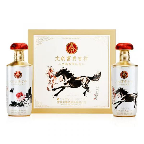 五粮液富贵吉祥 书画马年生肖文创礼盒 500ml*2瓶