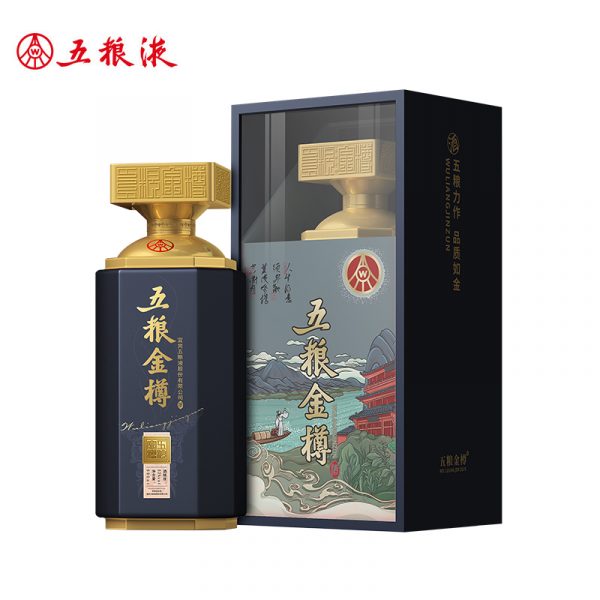 五粮液52度五粮金樽.蓝樽500ml*1瓶