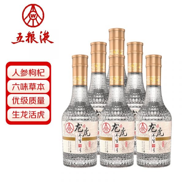 五粮液龙虎养生9号人参枸杞酒52度500ml*6瓶整箱装（无礼盒光瓶装）