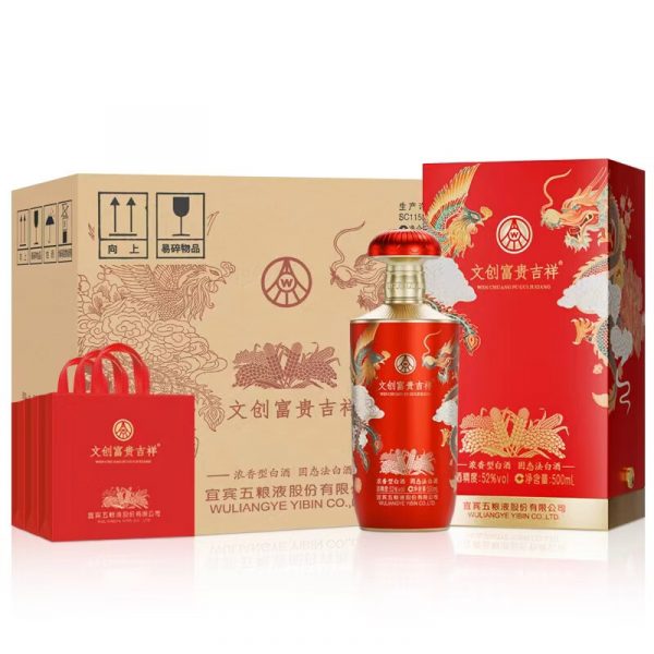 五粮液富贵吉祥-金装浓香型白酒52度500ml*6瓶（整箱）