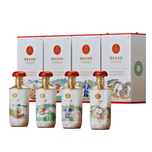 五粮液富贵吉祥.智慧文创浓香型白酒52度500ml*4瓶 整箱