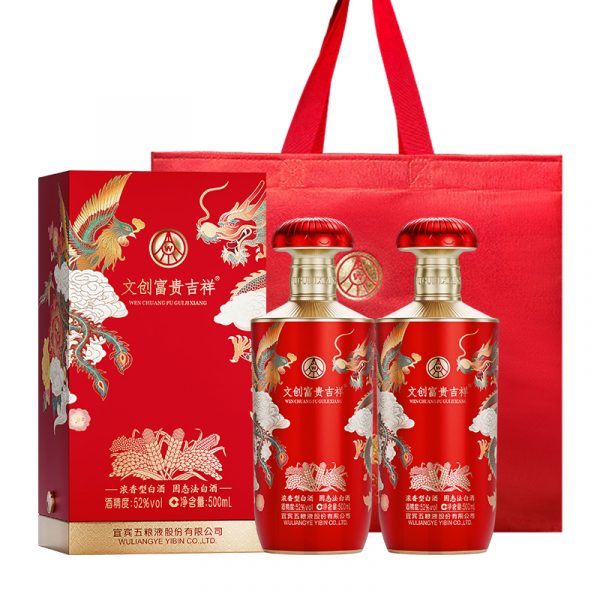 五粮液富贵吉祥-金装浓香型白酒52度500ml*2瓶