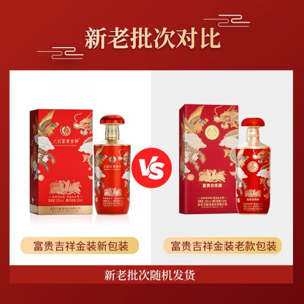 商品图像