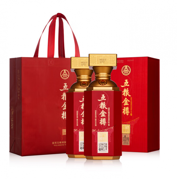 五粮液52度五粮金樽-红樽500ml*2瓶