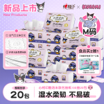 下一个商品图像