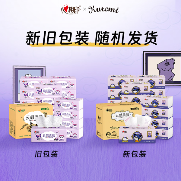 商品图像