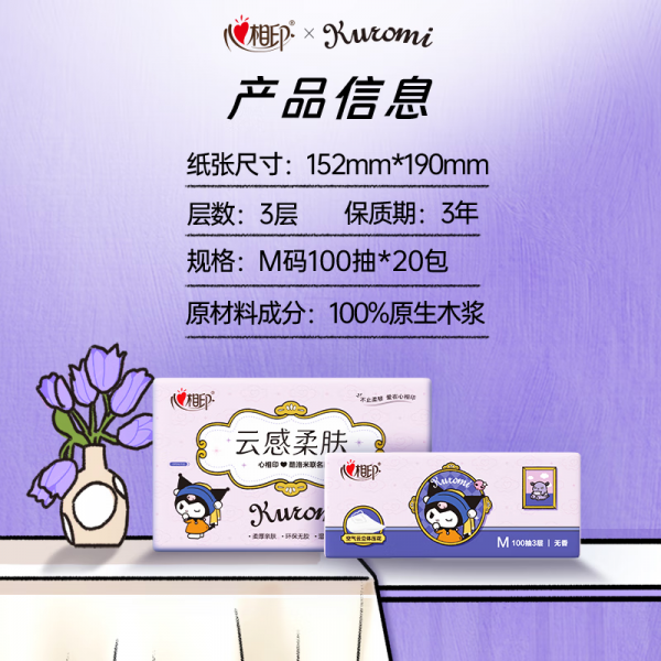 商品图像