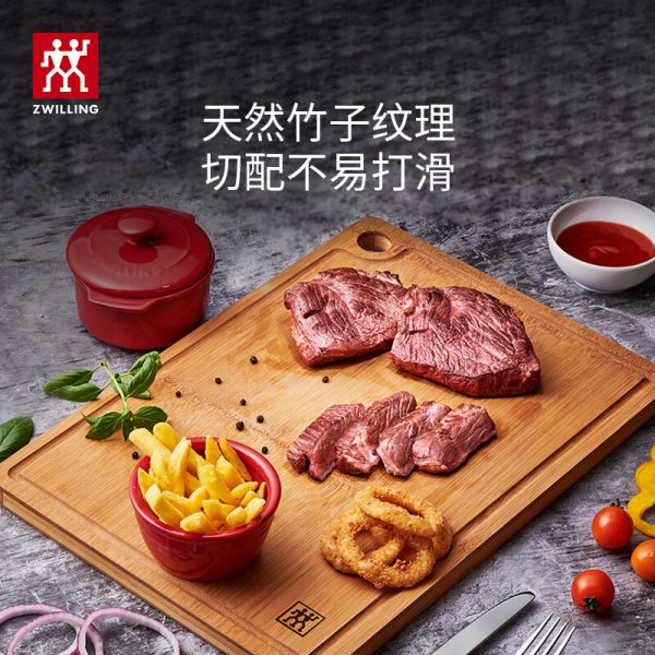 双立人（ZWILLING）菜板砧板案板家用切菜板刀板擀面板整竹菜板子大号360*255*18mm