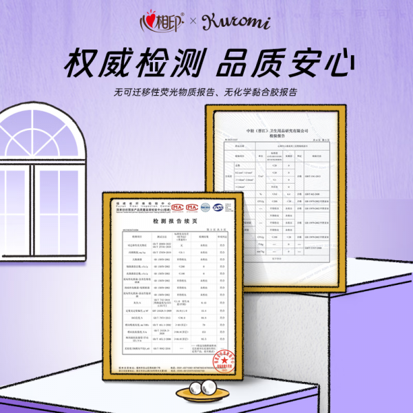 商品图像