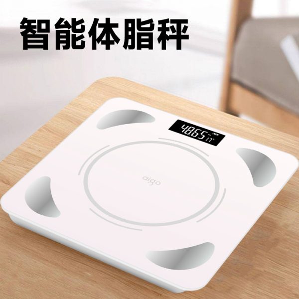 aigo爱国者智能体脂秤ADZC08-0102T