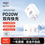 下一个商品图像