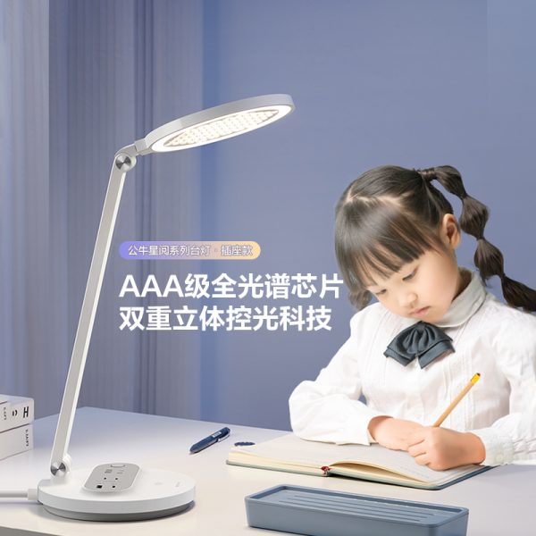 商品图像