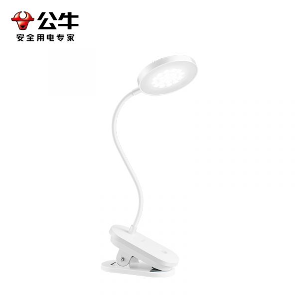 公牛无极调光LED夹子灯ML-J004Y-DS
