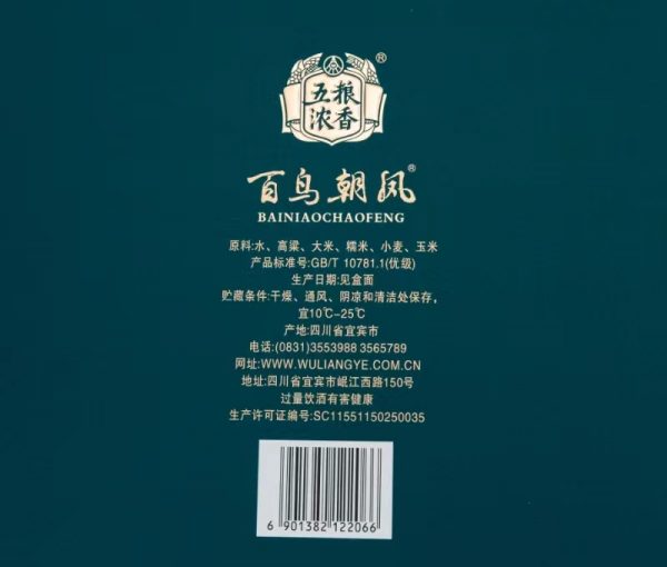 商品图像