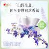 商品图像
