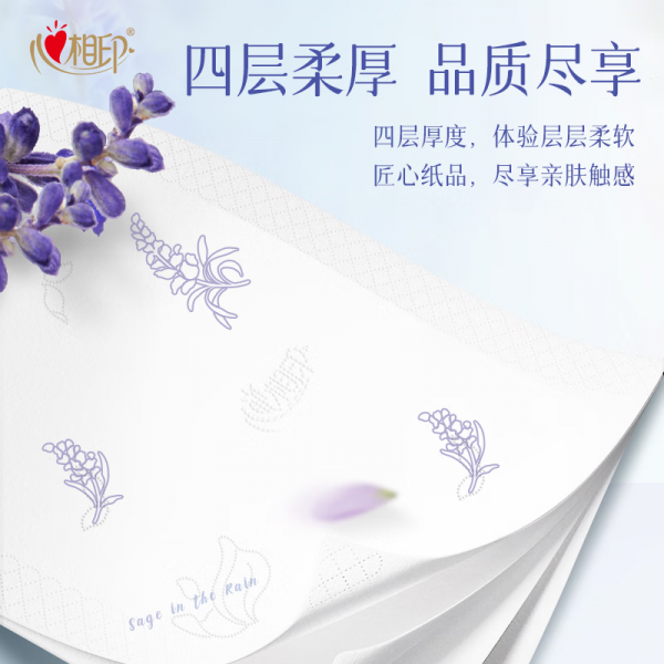 商品图像