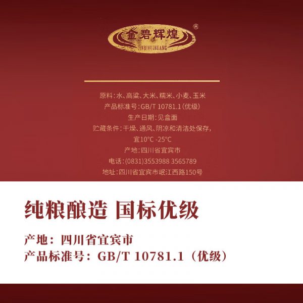 商品图像