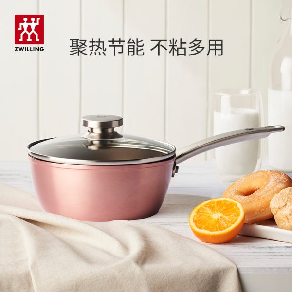 双立人（ZWILLING）奶锅汤锅Enjoy不粘锅辅食锅泡面锅煮面锅煮粥锅平底煮锅燃气小锅 粉色奶锅 20cm