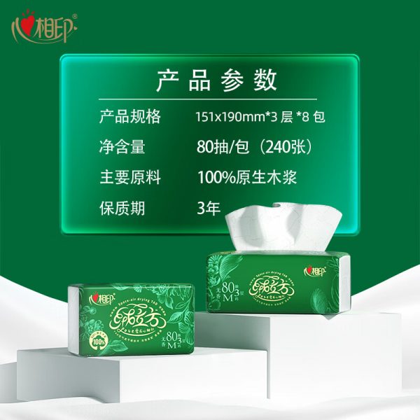 商品图像