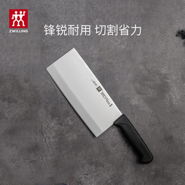 双立人（ZWILLING）菜刀刀具家用切菜刀切片切肉单刀片鱼刀厨具厨刀Enjoy中片刀18cm