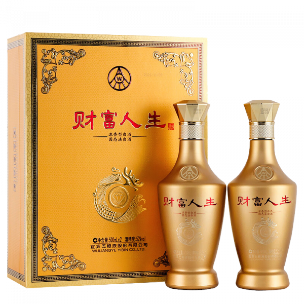 五粮液财富人生金钻52度浓香型白酒礼盒装500ml*2瓶