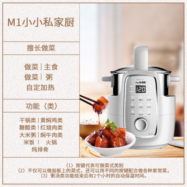 商品图像