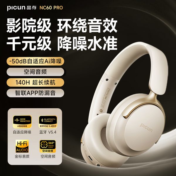 商品图像