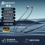 下一个商品图像