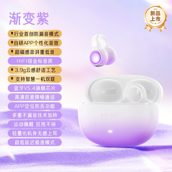 商品图像