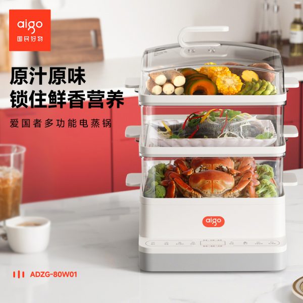 aigo爱国者电蒸锅炖蒸一体家用多功能18L电蒸锅ADZG-80W01
