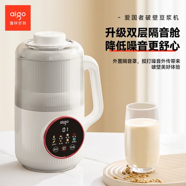 aigo爱国者多功能辅食料理五谷杂粮迷你豆浆机破壁机APBJ-12M01