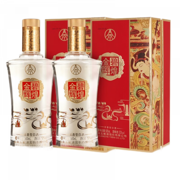 五粮液股份 金碧辉煌丝绸款 52度500ml*2瓶
