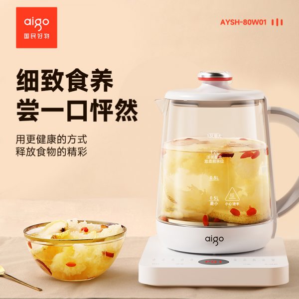 aigo爱国者调温保温1.5L大容量白色养生壶AYSH-80W01