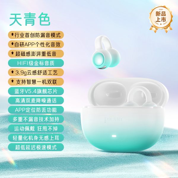 商品图像