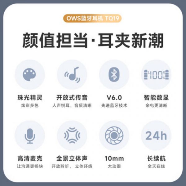 商品图像