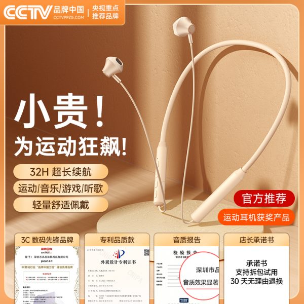 商品图像